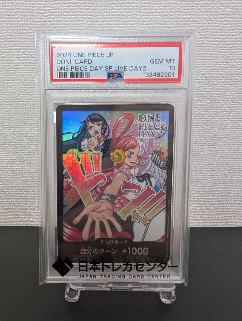 PSA10 ドン!カードONE PIECE DAY'24 Ado &ウタ