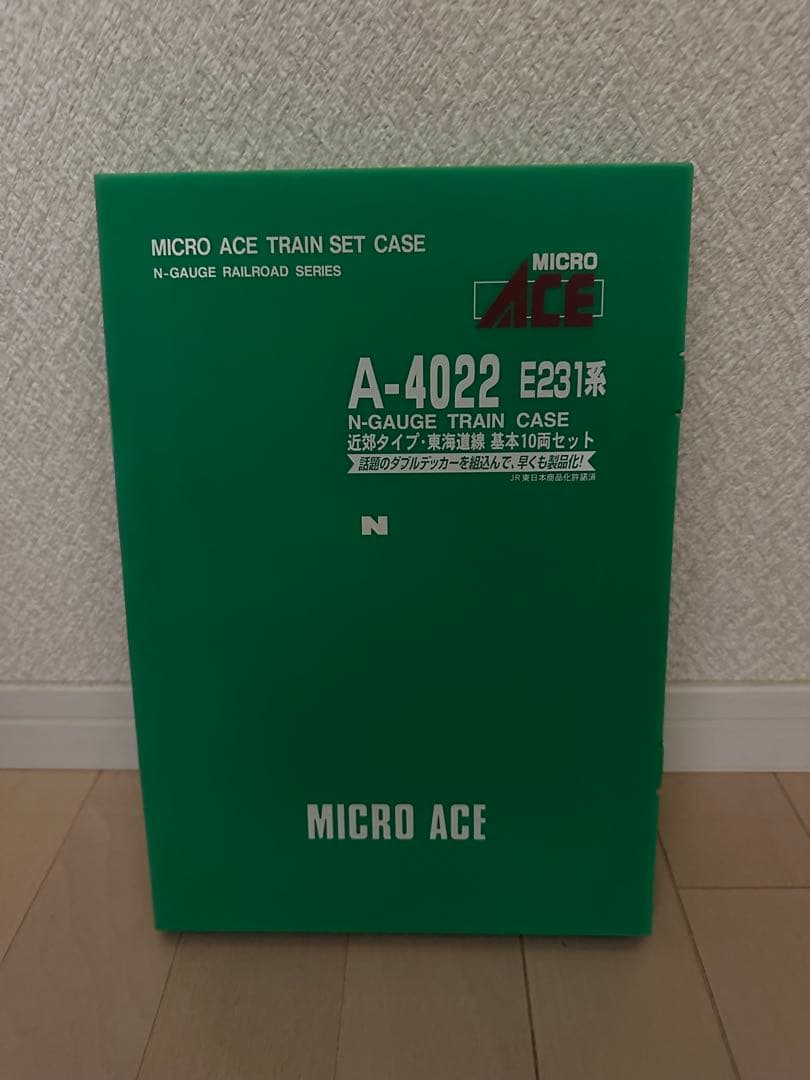 MICRO ACE E231系 東海道線 Nゲージ 10両セット A-4022