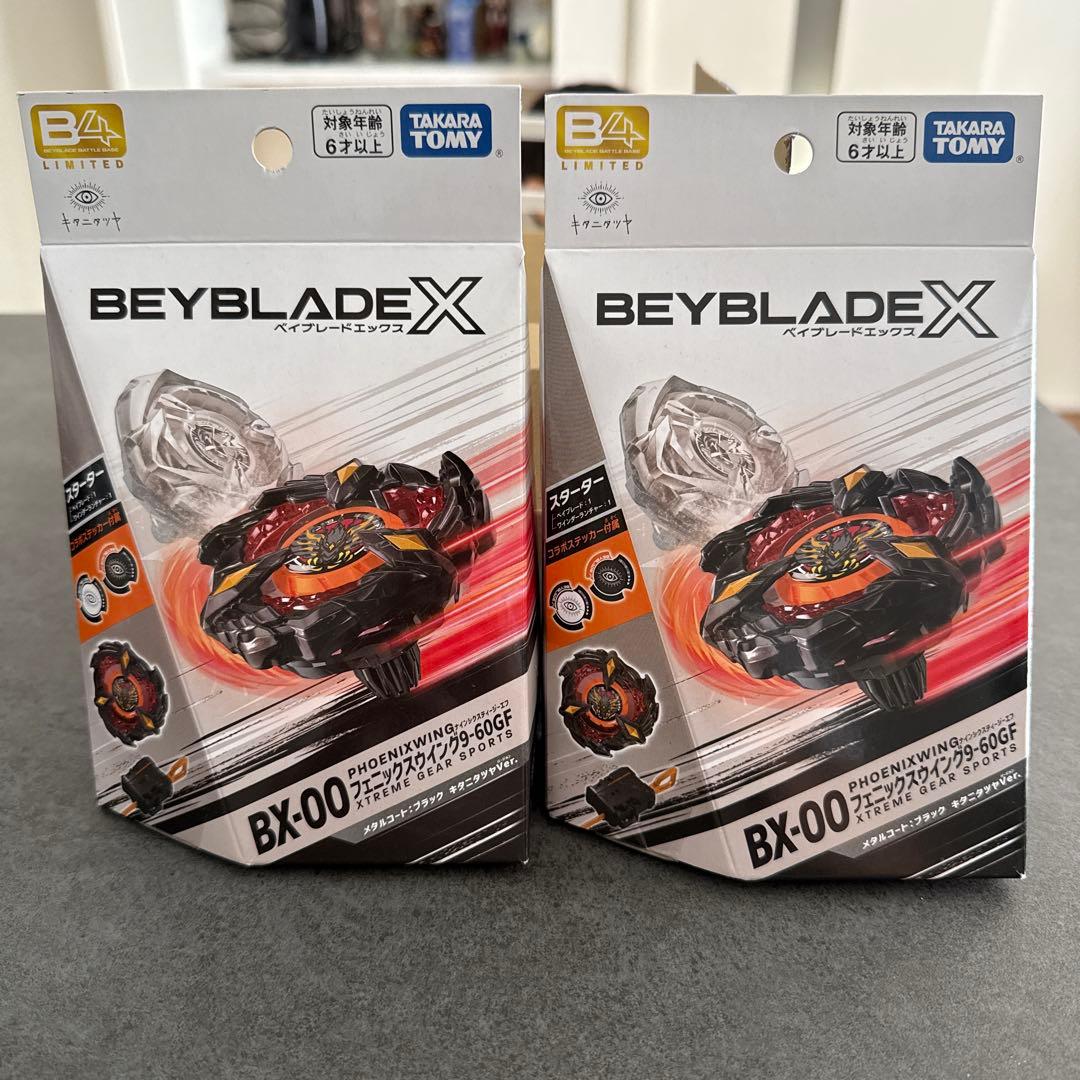 ベイブレードX BX-00 フェニックスウイング キタニタツヤ 2個 ベイブレードX ☆ベイブレードX BX-00 フェニックスウイング9-60GF
