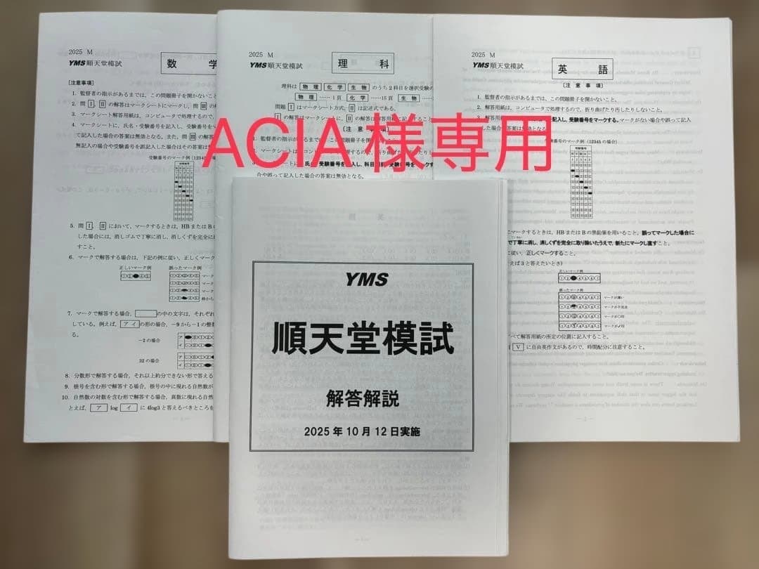 語学・辞書・学習参考書 ACIA