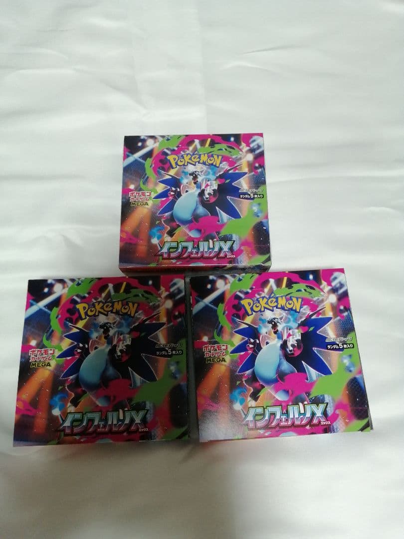 ポケモンカードゲーム インフェルノX 3BOX