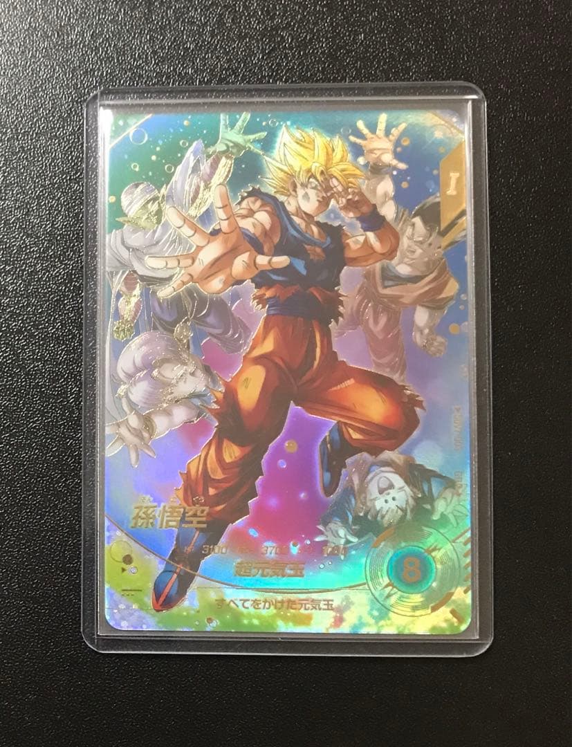 スーパーダイバーズ 孫悟空 GDR★ SDV7-003 パラレル