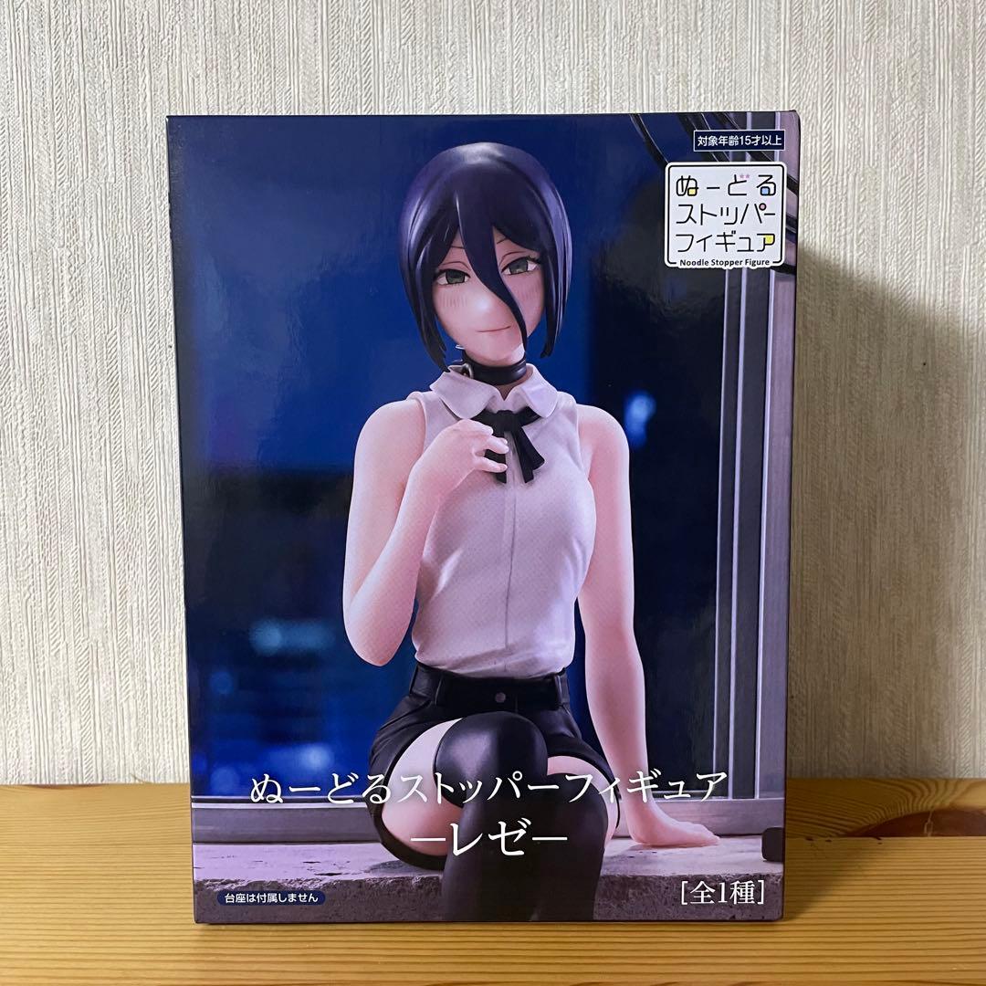 チェンソーマン】ぬーどるストッパーフィギュア ☆レゼ - メルカリ