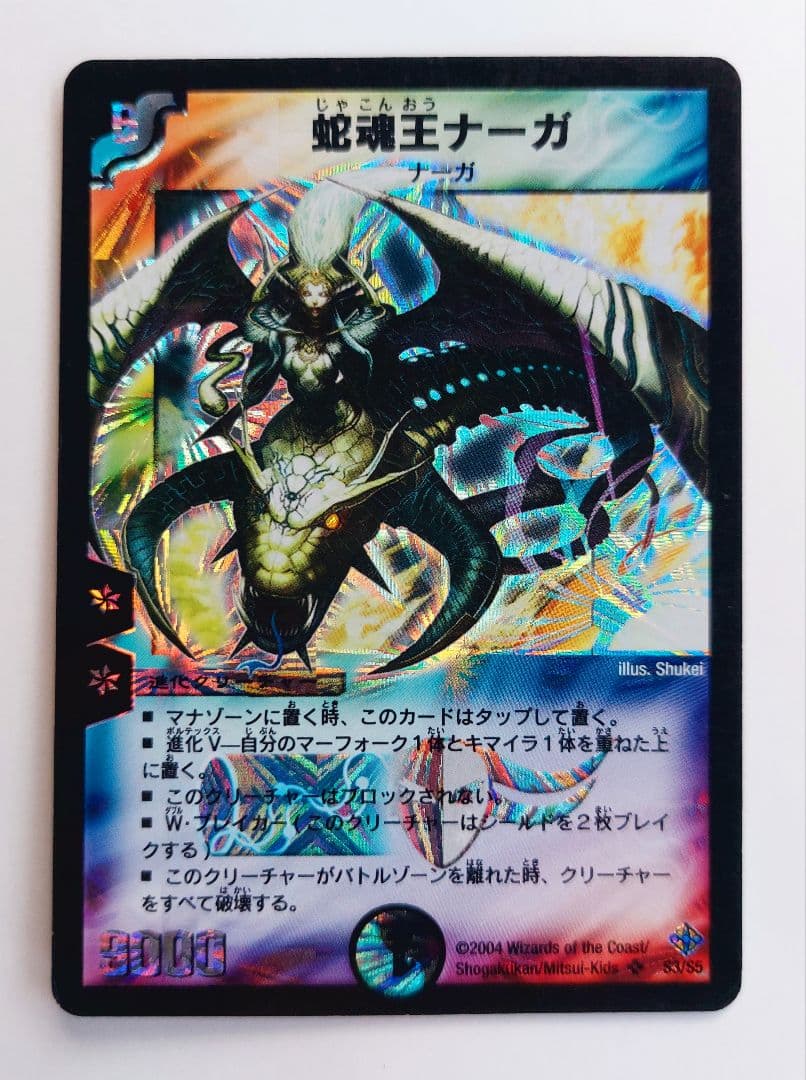 ドーくん様 リクエスト 6点 まとめ商品