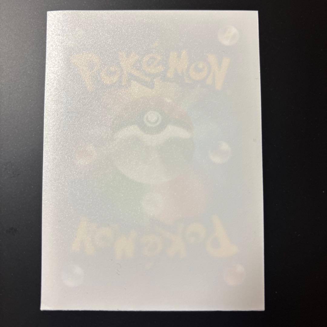 ニャースex SAR 114/080 シャイニートレジャーex - メルカリ