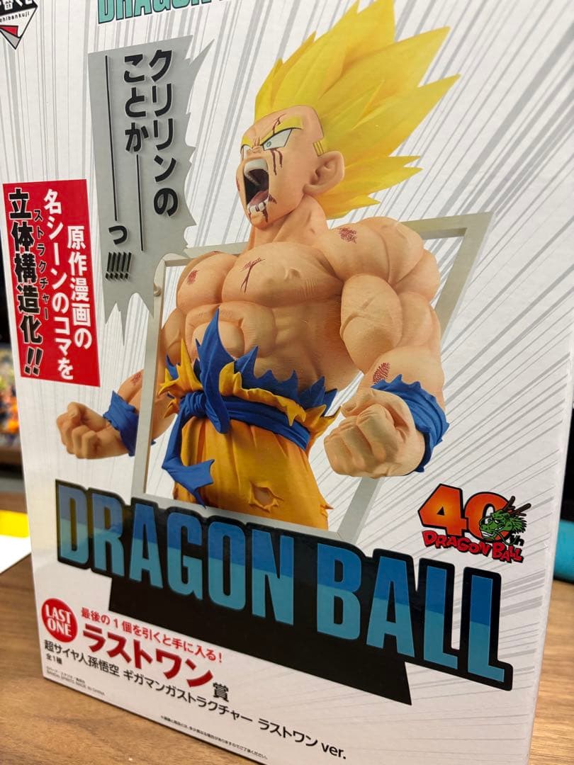 ドラゴンボール40th 1番くじ ラストワン賞 ギガマンガストラクチャー