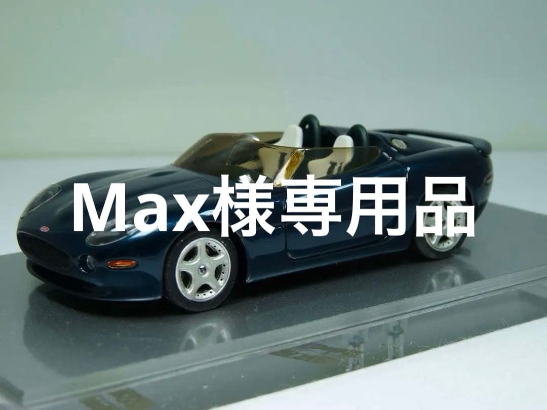 専用品ラクーンオート注文製作　ジャガーXK180 1998年　パリモーターショー