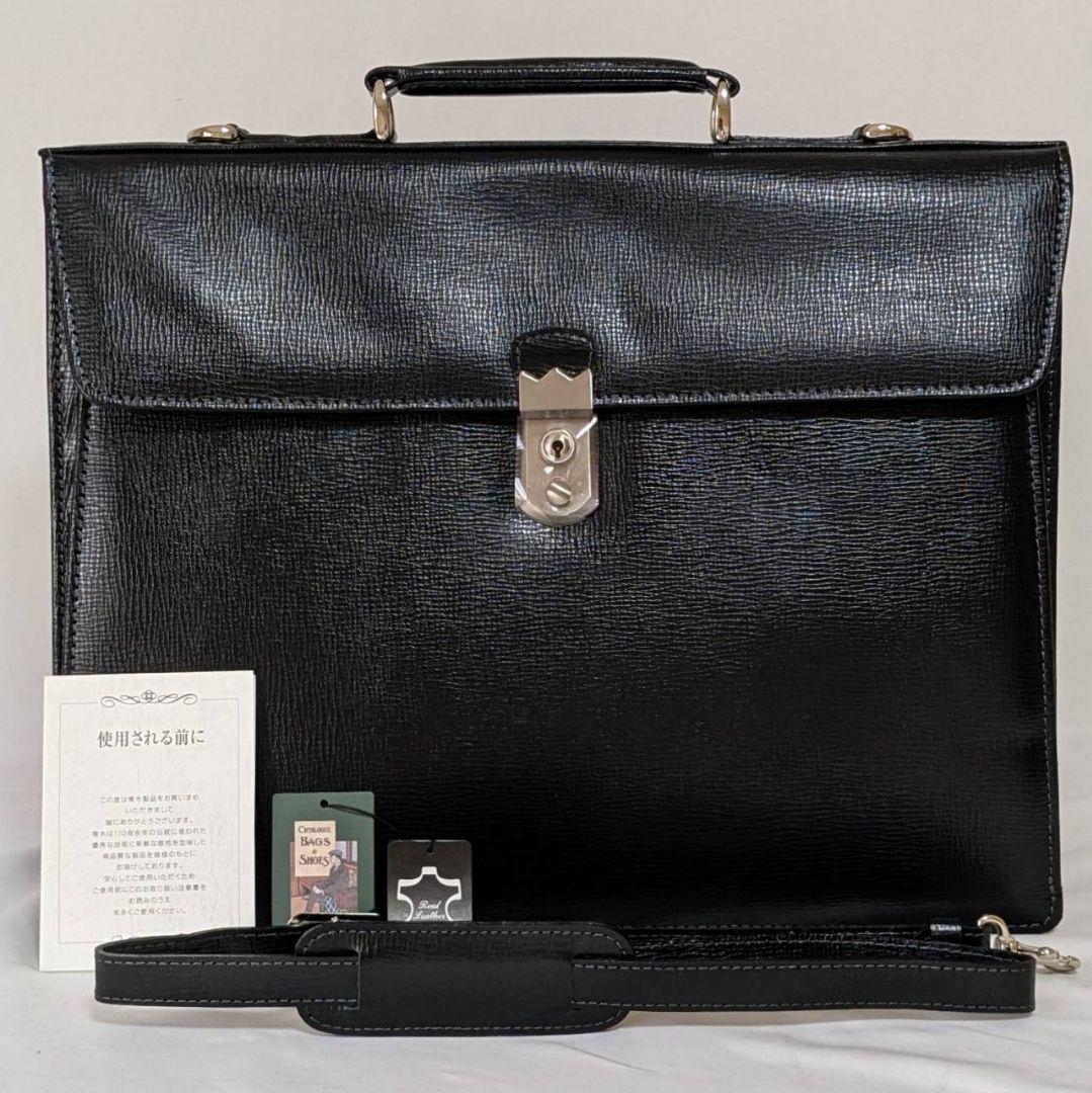 ✨極美品✨ 青木鞄 2way ビジネスバッグ ダレスバッグ レザー 本革 鍵