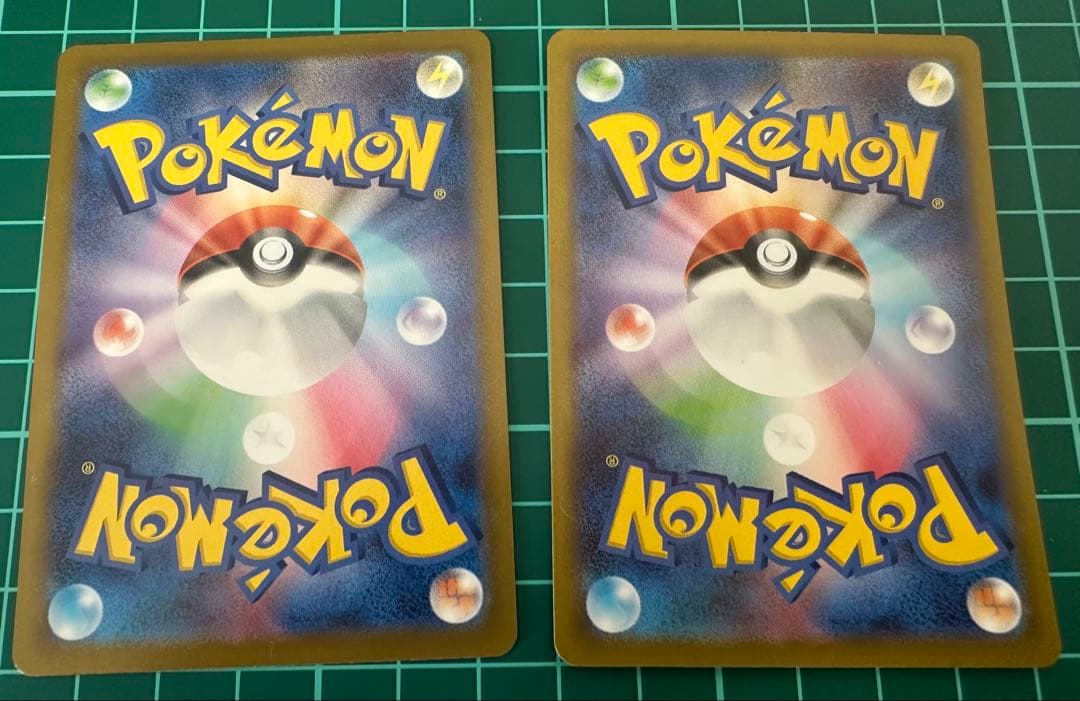 メガジガルデEX MUR SAR 2枚セット ムニキスゼロ 新品未使用 - メルカリ