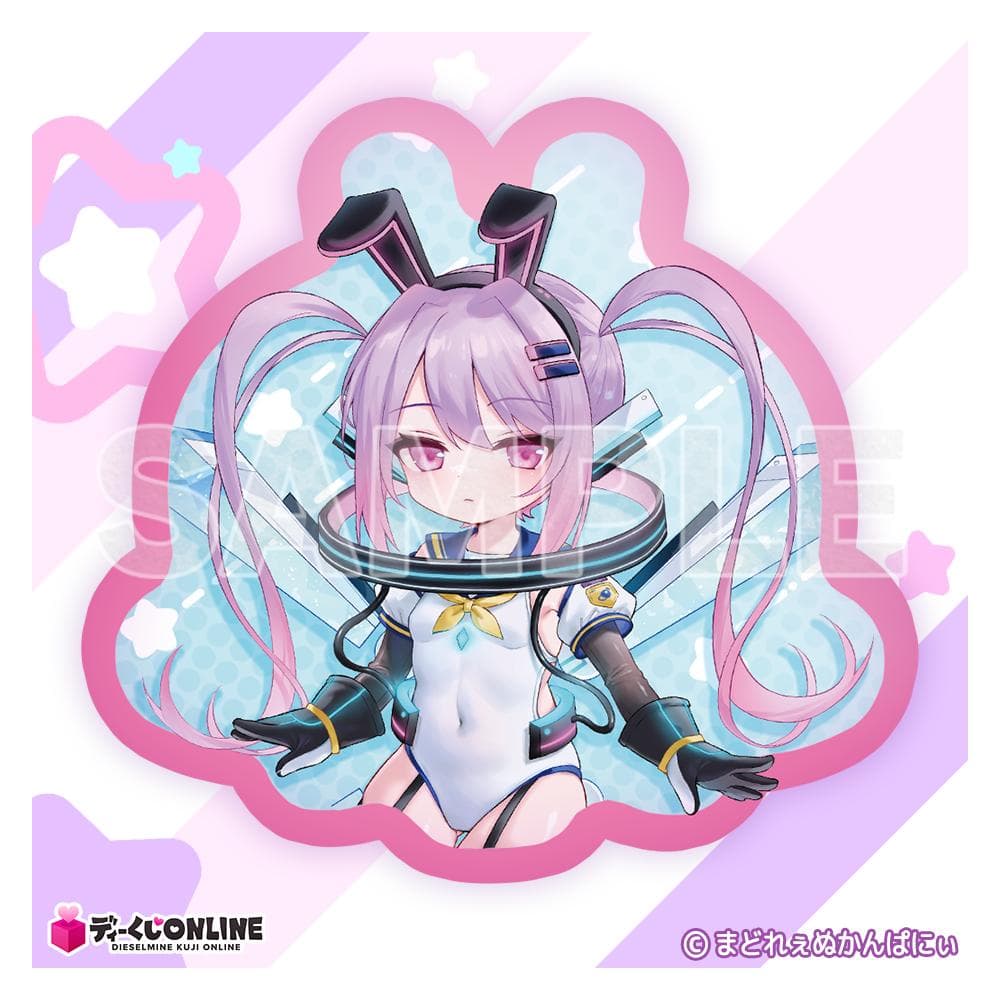 ふわふわアポロクッション りりぃあんじぇくじ ディーくじONLINE