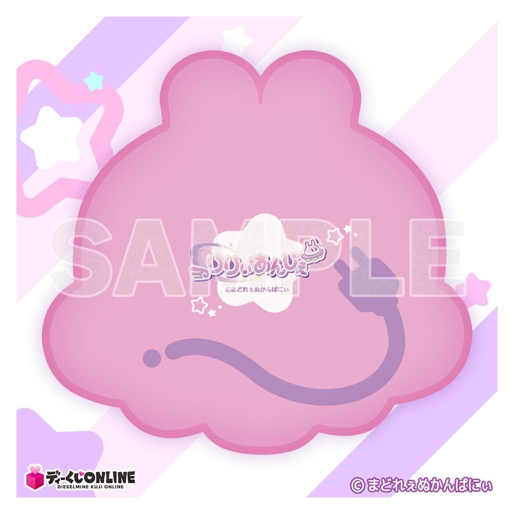 ふわふわアポロクッション りりぃあんじぇくじ ディーくじONLINE