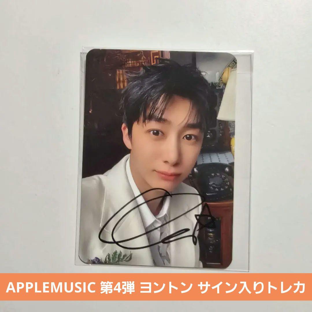 MONSTA X ヒョンウォン THE X APPLEMUSIC サイン会トレカ