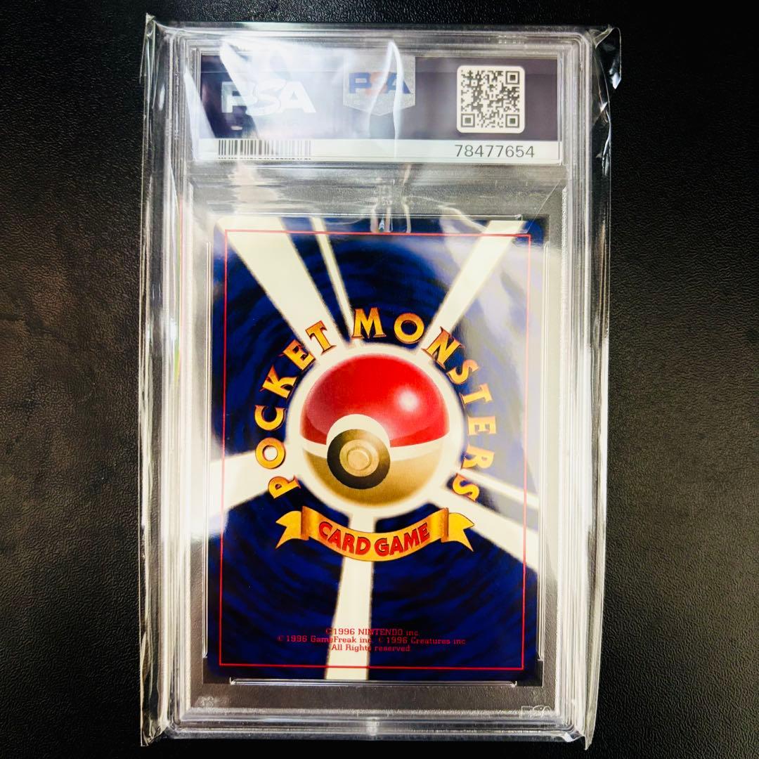 PSA8】 そらをとぶピカチュウ ポケカ ANA 旧裏 プロモ No.025 - メルカリ