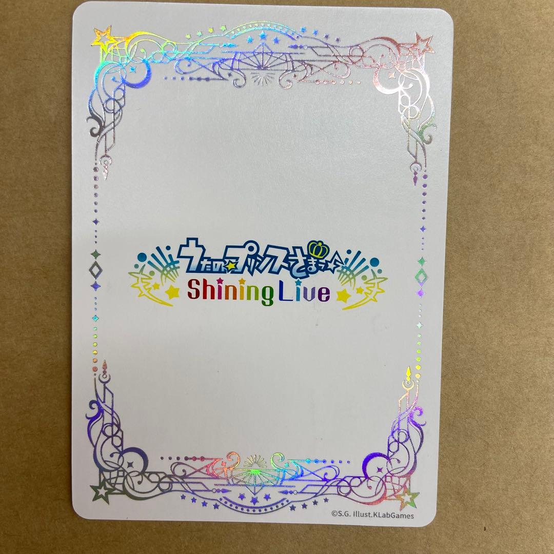 うたの☆プリンスさまっ♪ Shining Live ビジュカ 来栖翔 SEC - メルカリ