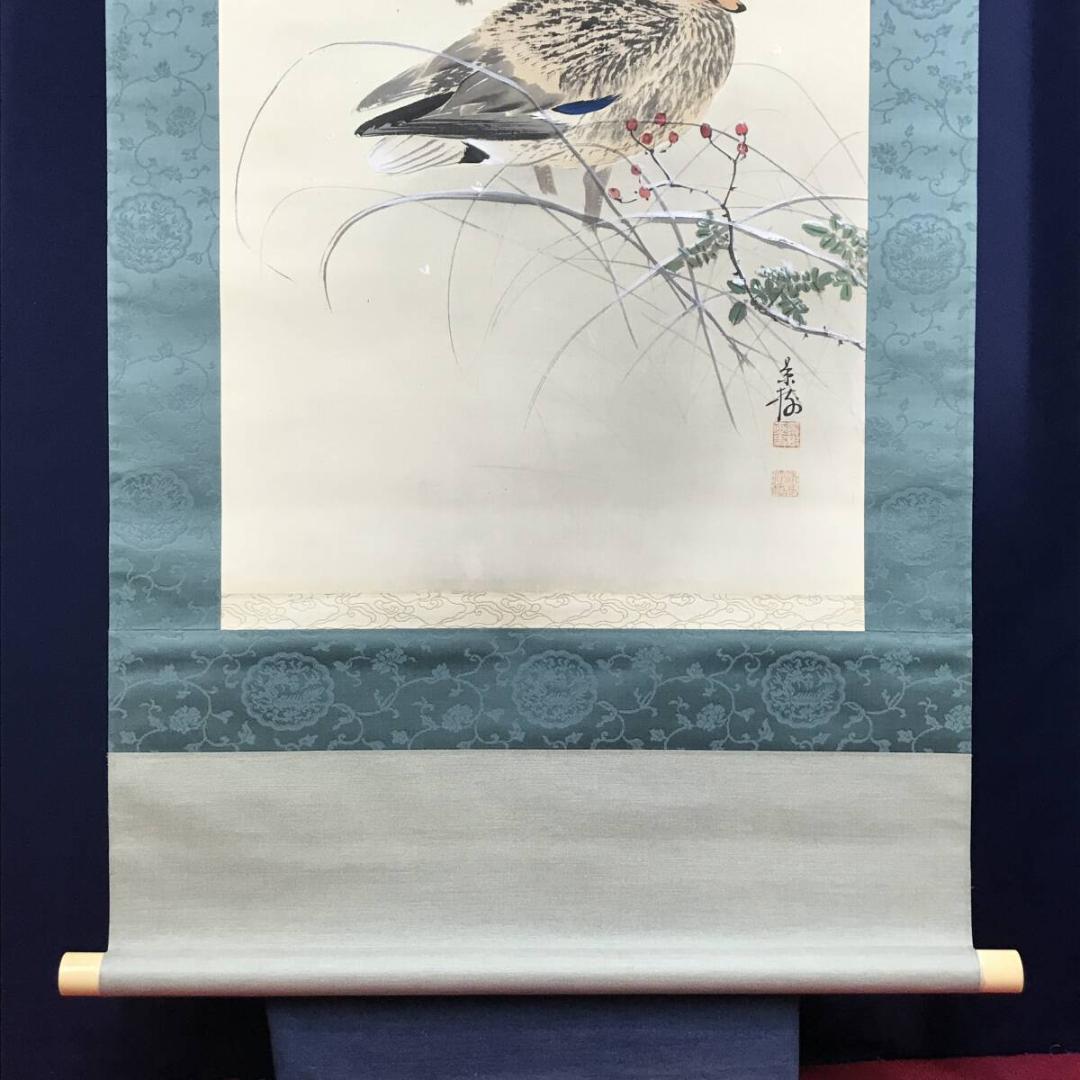 真作/今井景樹/雪中鴨図/加茂図/カモ図/花鳥図/掛軸/名家