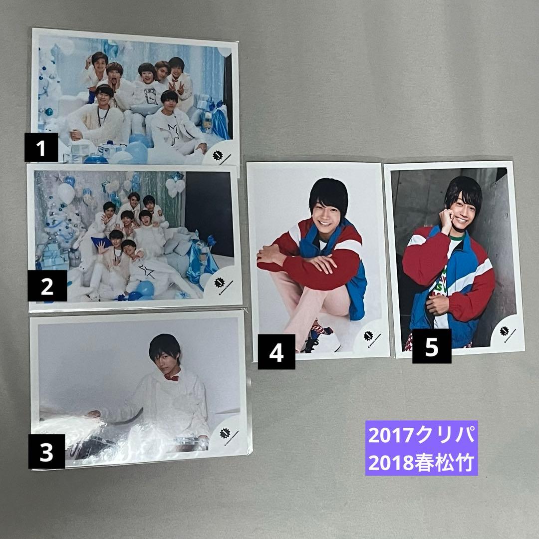 Aぇ! group 佐野晶哉 公式写真 1 - メルカリ