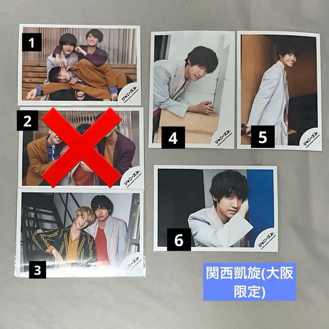 Aぇ! group 佐野晶哉 公式写真 1 - メルカリ