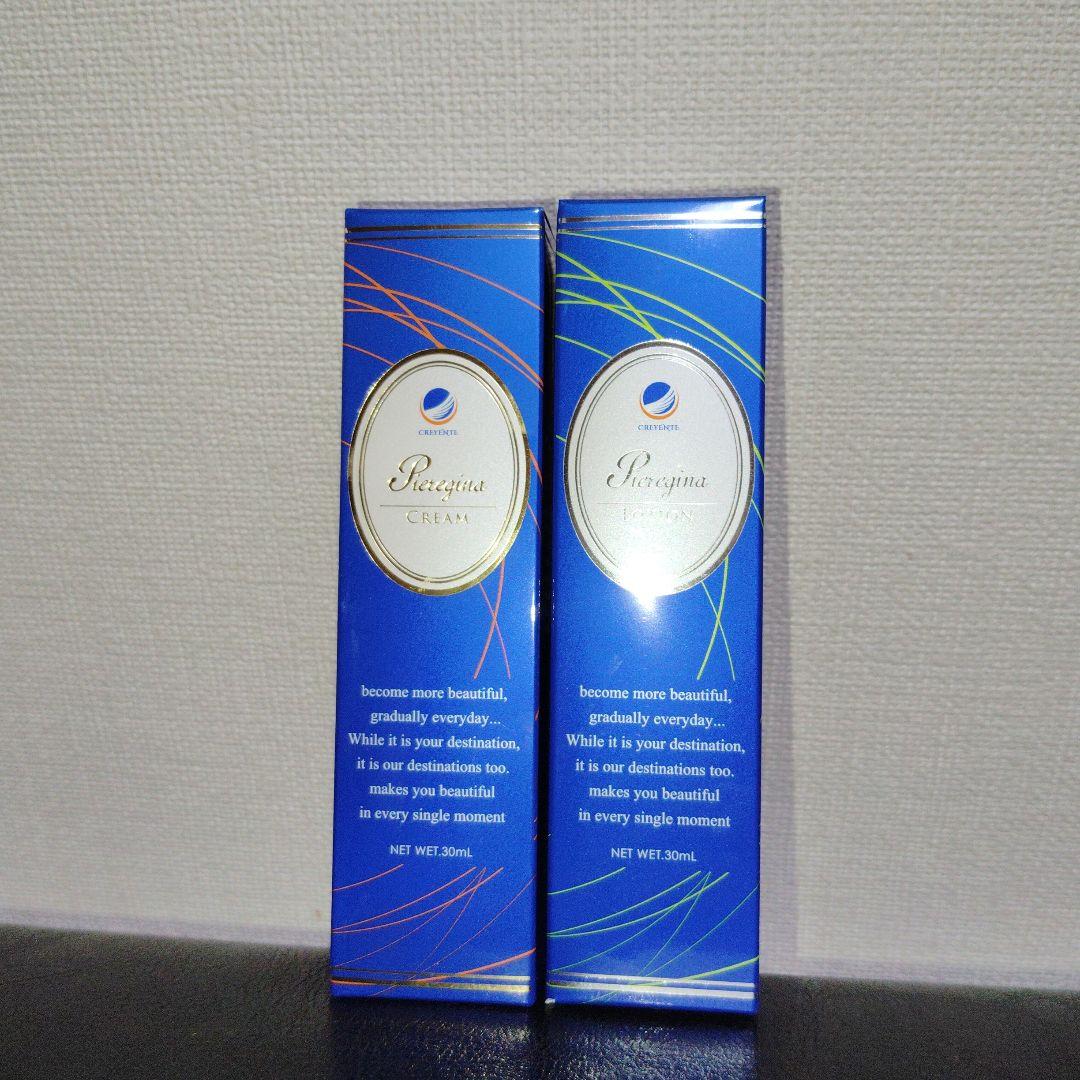 クレジェンテローション クリーム 2セット ジェニカ トリートメントローション RE | オンラインショップ｜GENICA