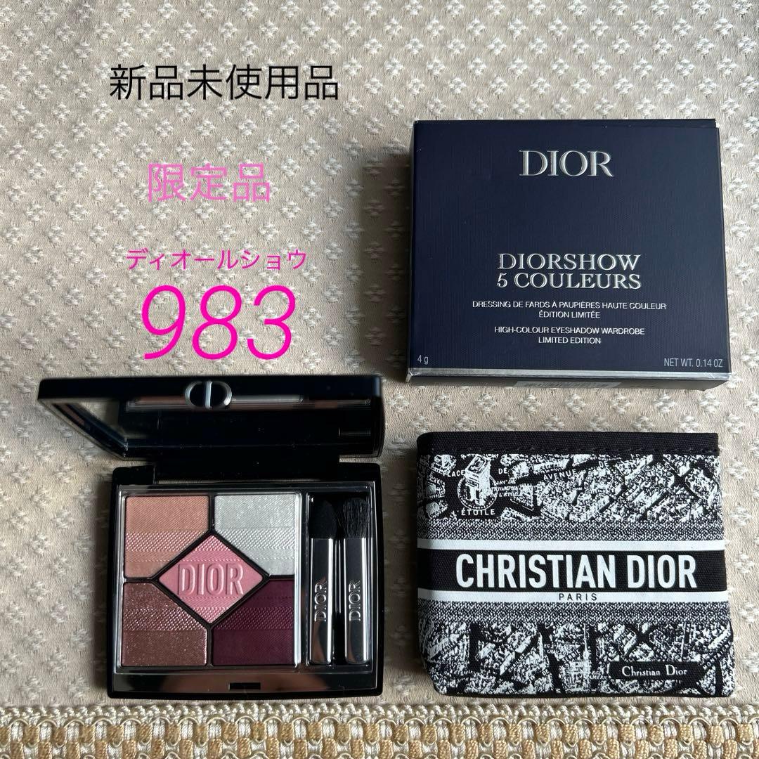 【新品未使用品】限定品Diorディオールショウサンククルール983