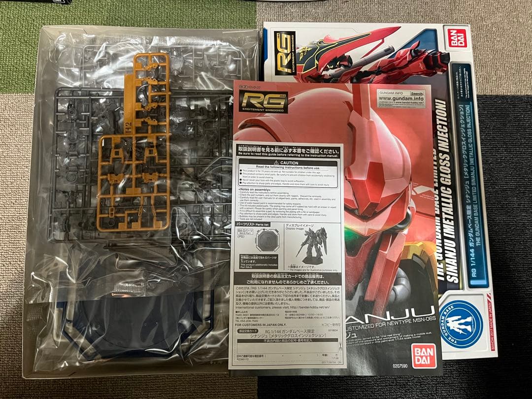 新品未開封】GB限定RGユニコーンガンダムシナンジュセット - メルカリ
