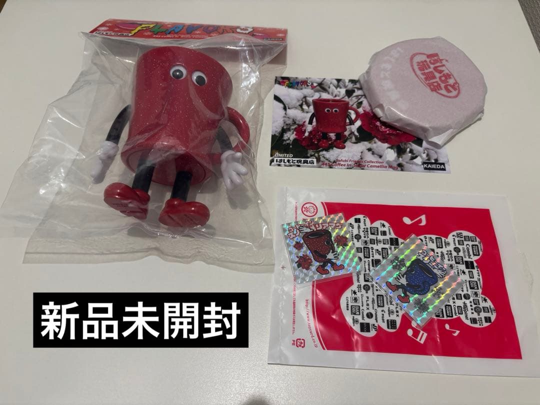 KAIEDA FLAVORS はしもと玩具店限定ソフビと台座赤(小)、ステッカー はしもと玩具店限定品 | 新潟の大人も子供も楽しめるおもちゃ屋
