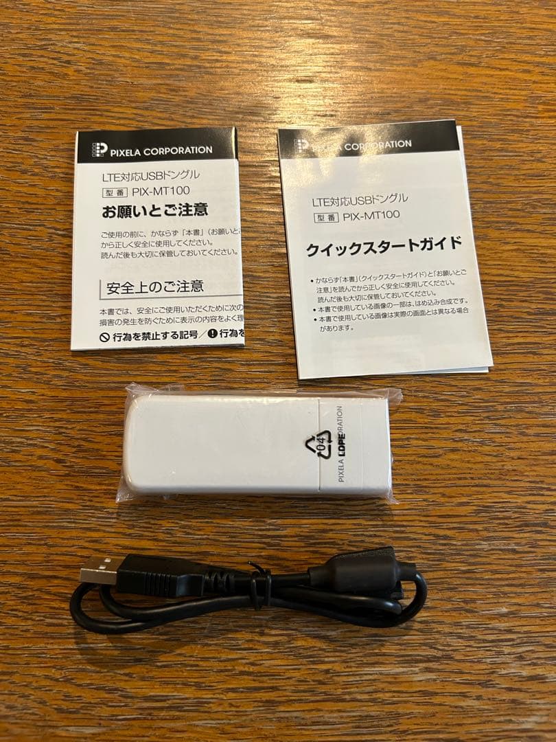 新品未使用】【複数在庫あり】モバイルルーター PIX-MT100 USB - メルカリ