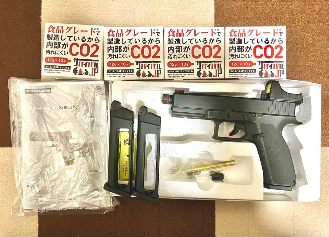 Carbon8 ストライカー9 QUELL