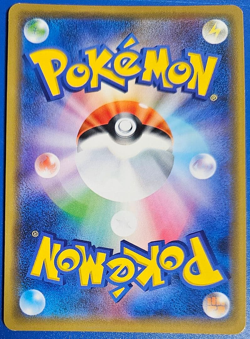 ゲンガー s1W 025/060 R ライフシェイカー さいみんはどう - メルカリ