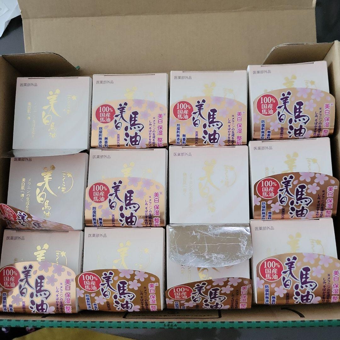 さくら堂　美白馬油×12個セット おかき 熟成旨あま醤油 12個 さくら堂 スタンドパック さくら製菓 新潟