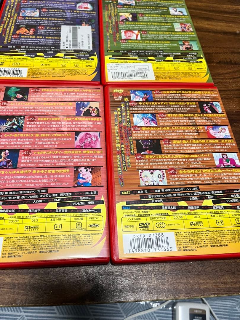 旧作】地獄先生ぬ〜べ〜 アニメDVD レンタル落ち 全巻8巻セット - メルカリ