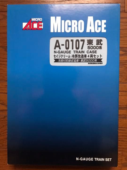Nゲージ　マイクロエース　東武セイジクリーム冷房改造車　4両セット