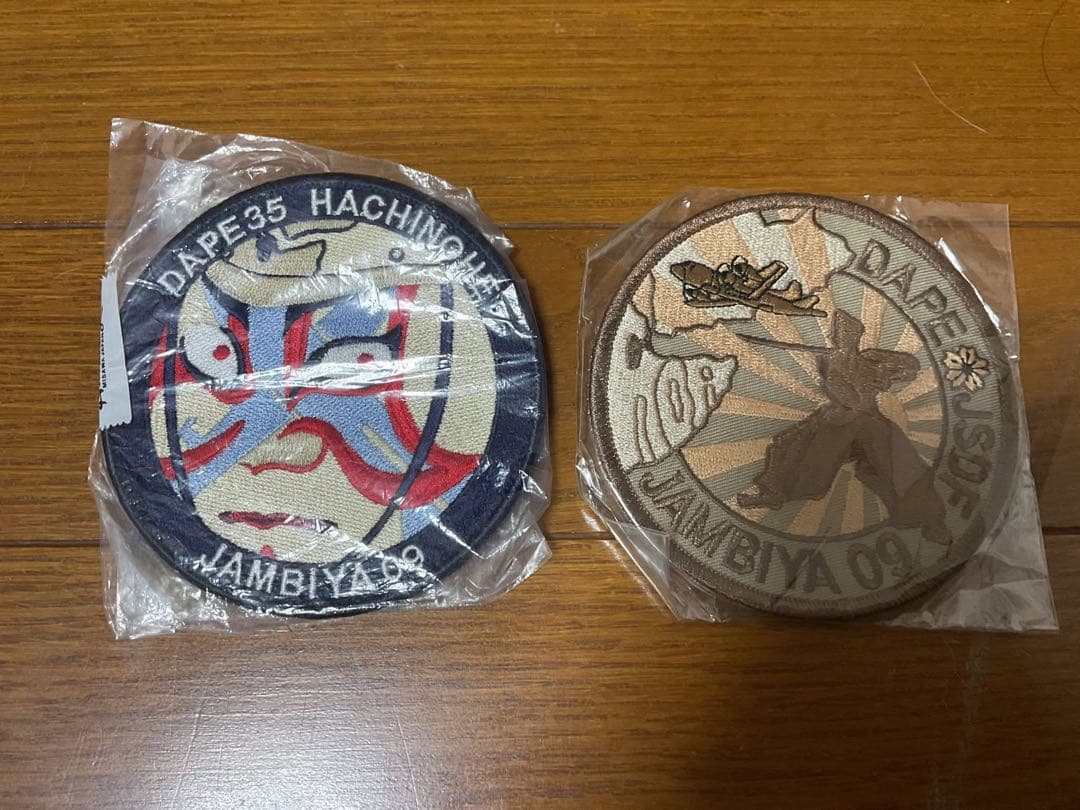 海上自衛隊　第2航空隊　ジブチ展開パッチ　2枚セット