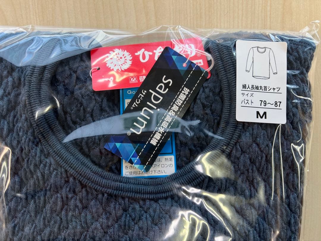 【春ちゃんページ】2枚ご購入価格