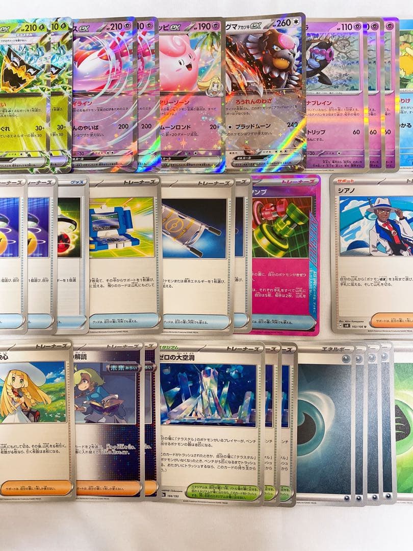 アブソルガルーラデッキ CL2026福岡 優勝構築 - メルカリ