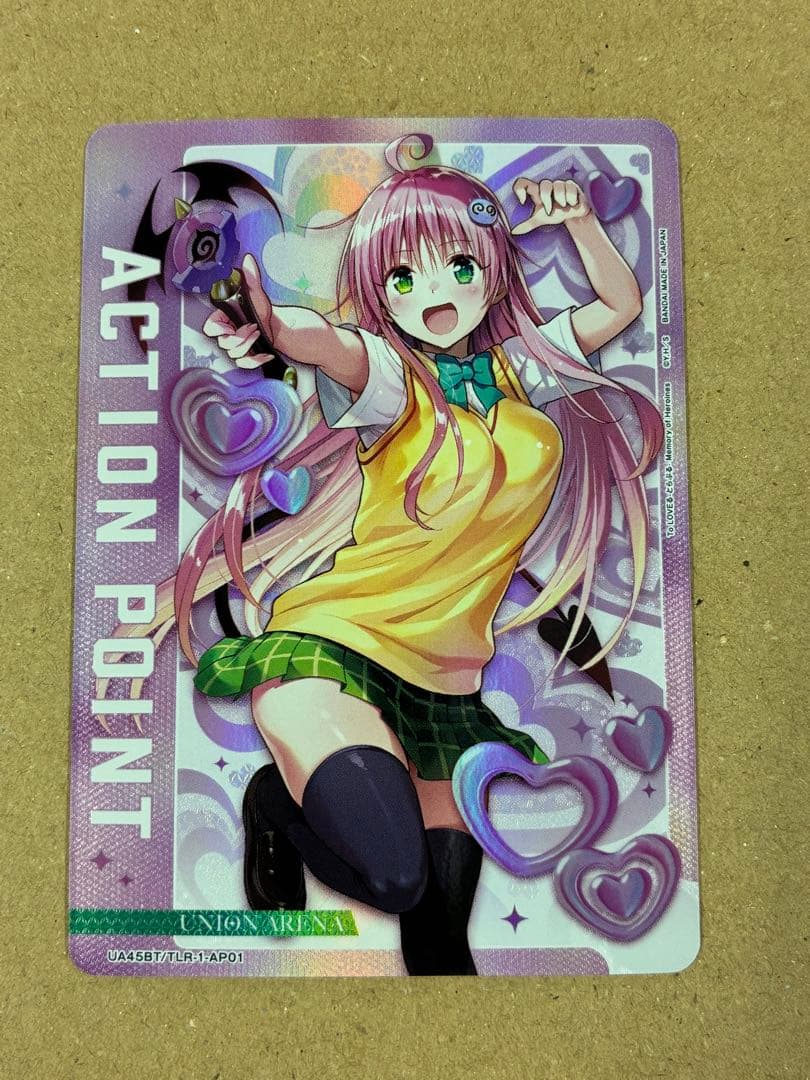 ユニオンアリーナ　ToLOVEる　ララ　AP