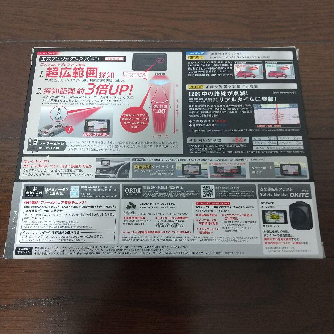 YUPITERUユピテル LS310新取締小型移動式レーザーOBD12-Mカプラ - メルカリ