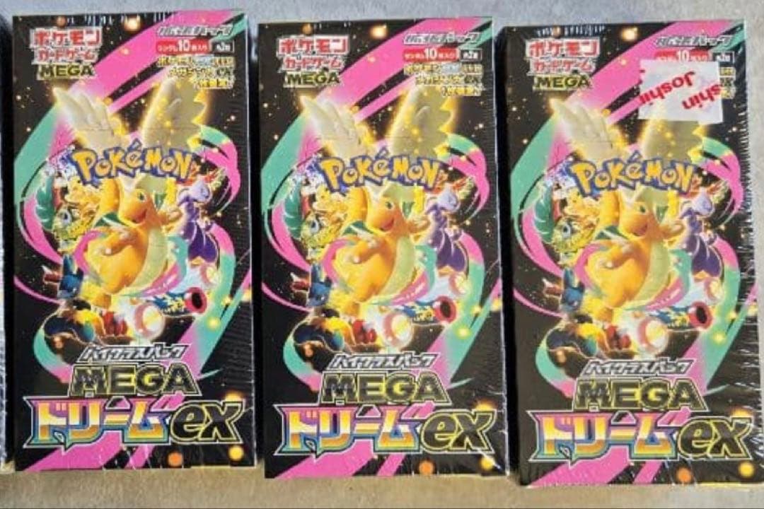 ハイクラスパックMEGAドリームex ポケカ　シュリンク付き 3BOX ポケモンカード ハイクラスパック MEGAドリームex シュリンク付き 5BOX