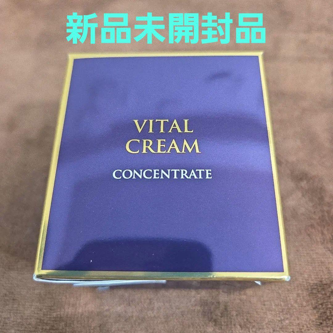 フェイスクリーム VITAL CREAM CONCENTRATE 37g