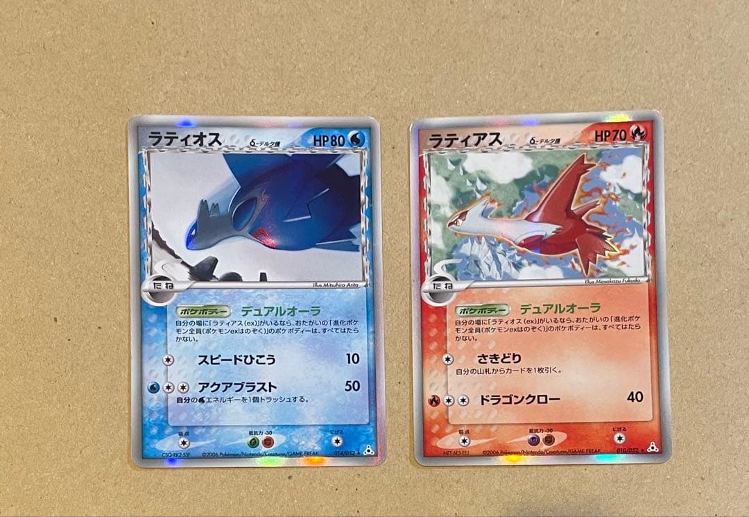 ラティオス・ラティアスカード2枚セット ラティアス＆ラティオス」の激安通販 | magi