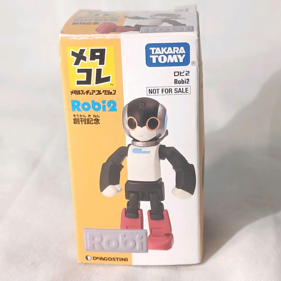 メタコレ ロビ2 ( 創刊記念 ) 非売品