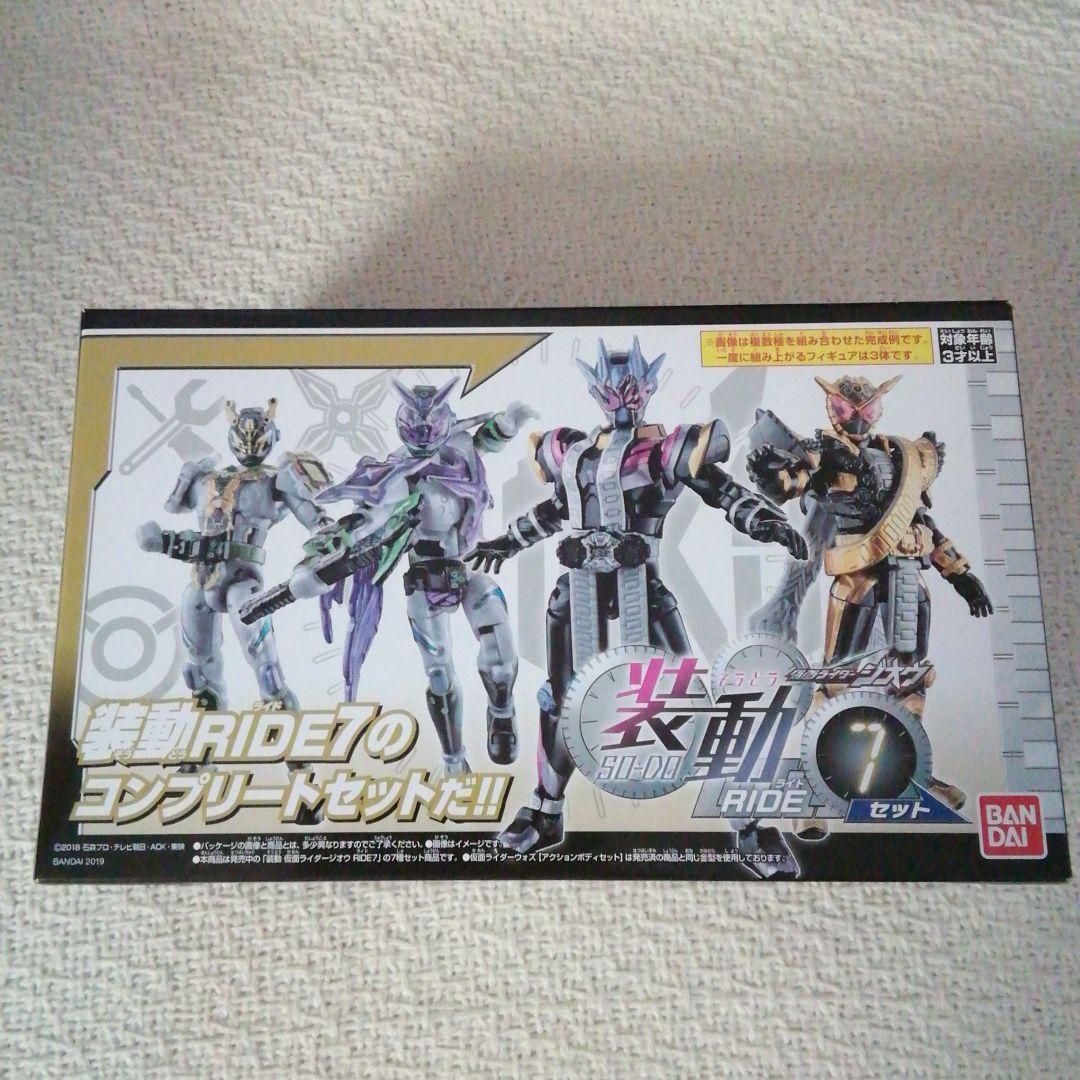 装動仮面ライダージオウ　2019年発売　RADE7コンプリートセット新品未開封品