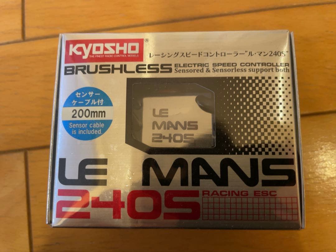 京商 ルマン 240s esc 未使用品