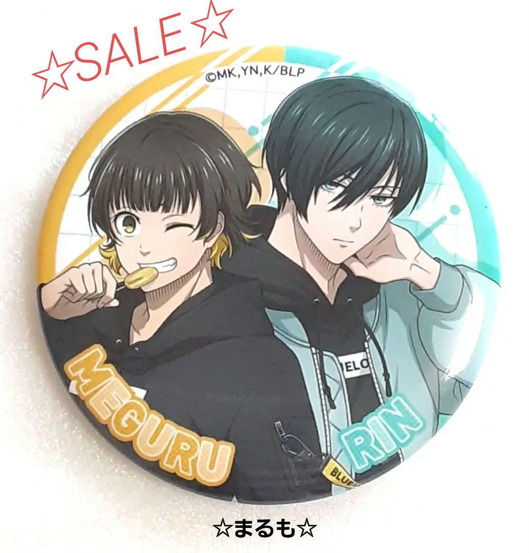 ブルーロック トレーディング推し活缶バッジ 糸師 凛 蜂楽 廻 - メルカリ