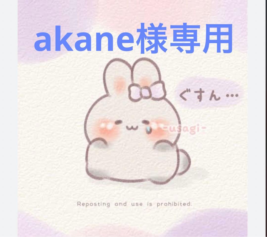 日焼け止め akane