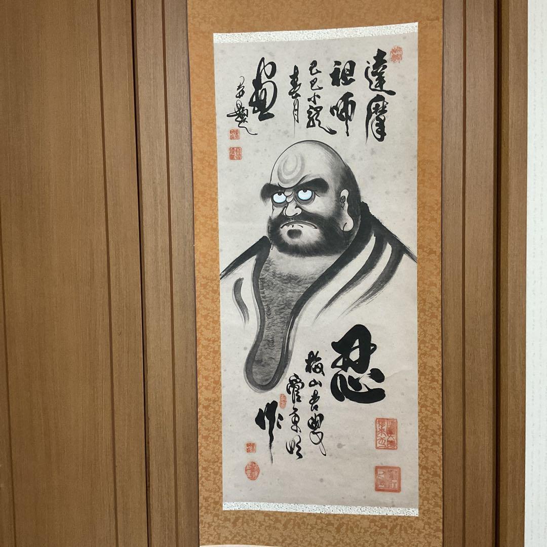 中国画 紙本水墨 達磨太師図 稀有な作品 収納箱 達磨 水墨画 水墨画の定番、『達磨』を現代和風のフレームに額装