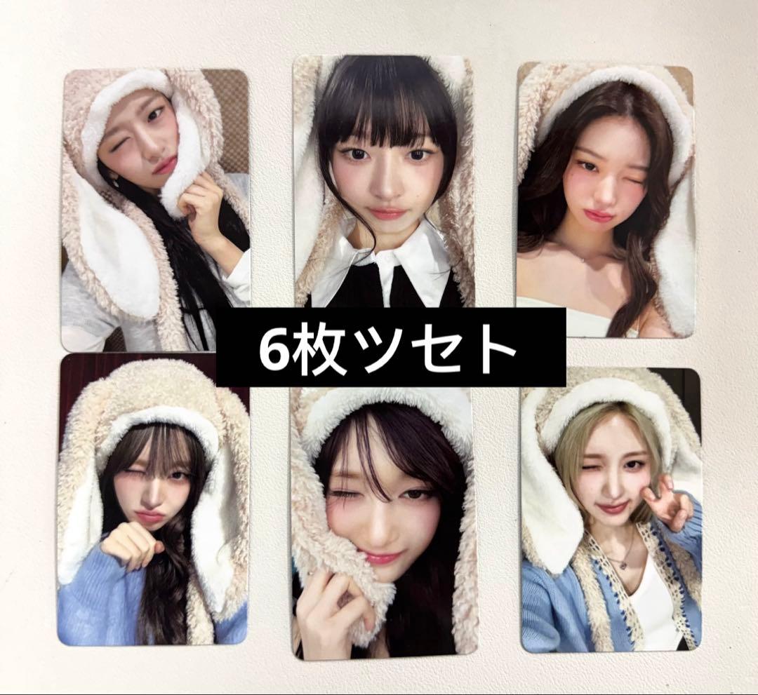 ive トレカ secret beatroad 特典 6枚セツト