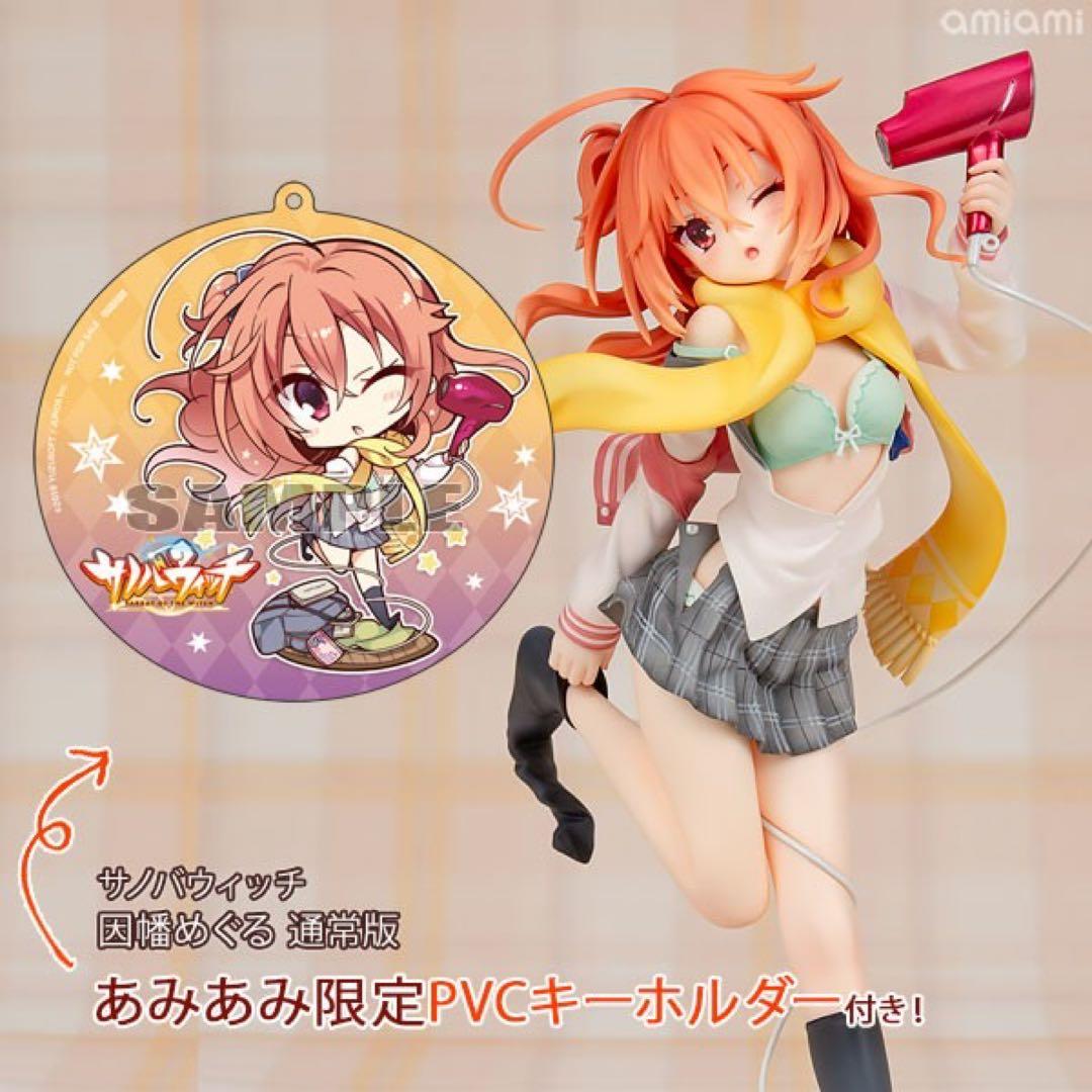 【未開封品】 あみあみ限定版　サノバウィッチ　因幡めぐる　1/7 完成品