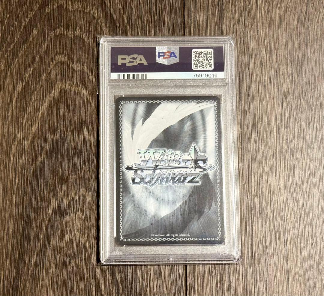 PSA10 未来へ一緒に 星街すいせい （おまけ）with:Dケース付き - メルカリ