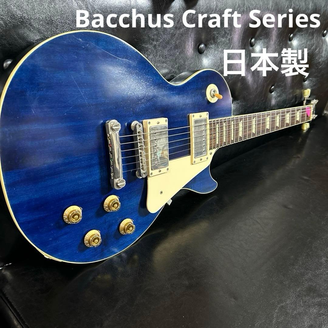 と*ち様 J*e様 Bacchus Craft Series BLP-STD B Bacchus WL524 H.J. FREAKS BLUS S/N：CI004676 【5弦】【H.J. FREAKS