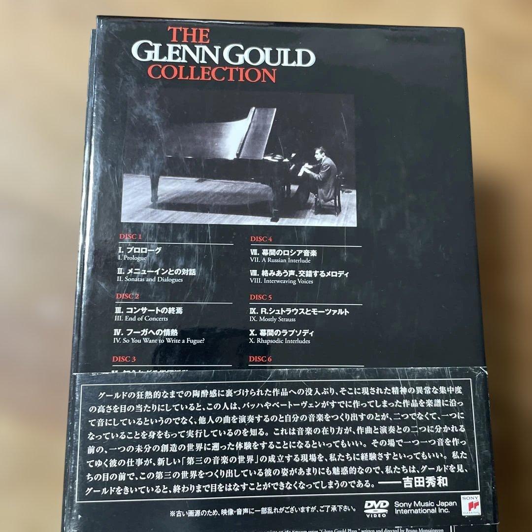 グールド/ザ・グレン・グールド・コレクション〈完全生産限定盤・6枚組